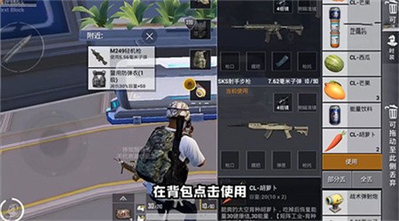 和平精英体验服官方下载