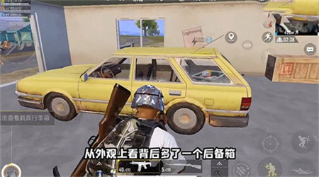 和平精英体验服官方下载