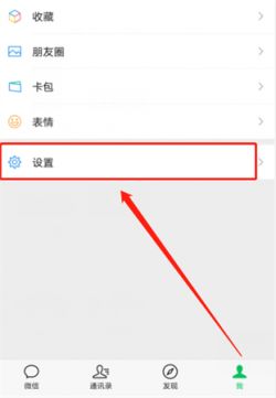 和平精英体验服官方下载