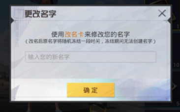 和平精英体验服官方下载