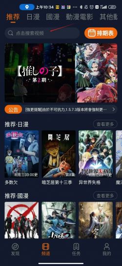 囧次元纯净版2024最新版下载
