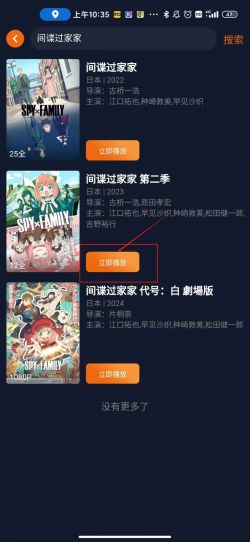 囧次元纯净版2024最新版下载
