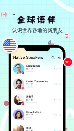 yeetalk最新版本