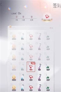 恋与深空怎么快速获得钻石 恋与深空钻石怎么攒最快