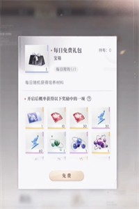 恋与深空怎么快速获得钻石 恋与深空钻石怎么攒最快