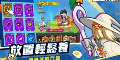 超级小鸡2手机版下载