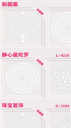 Dazzly绚石工坊手机版下载