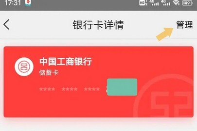 美团app最新版下载