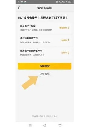 美团app最新版下载
