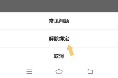 美团app最新版下载