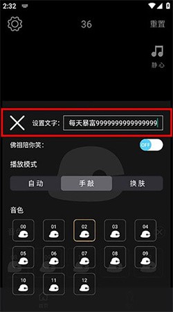 敲一敲手机版下载