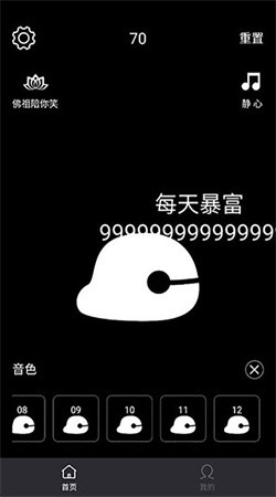敲一敲手机版下载