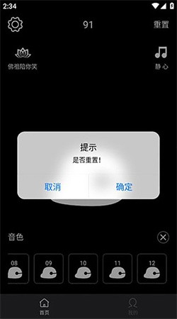 敲一敲手机版下载