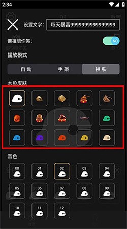 敲一敲手机版下载