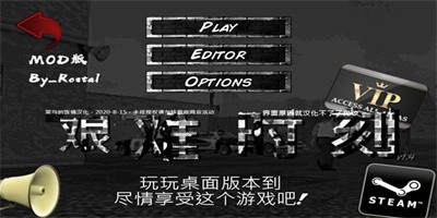 暴走监狱3中文版下载