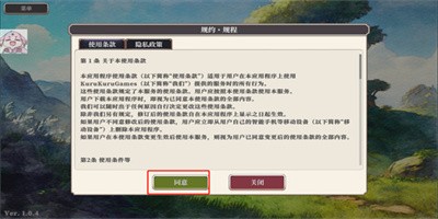 冒险者与被遗忘的秘宝中文版下载