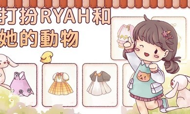 里亚斯韵律无限金钱版下载