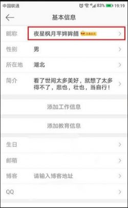 微博轻享版下载安装最新版