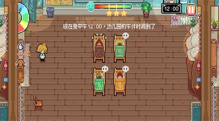 午休时间到手机正版下载