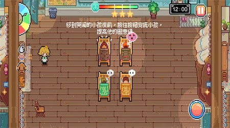午休时间到手机正版下载