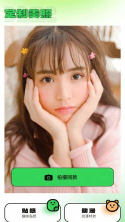 印象app修图软件2 印象app修图软件2