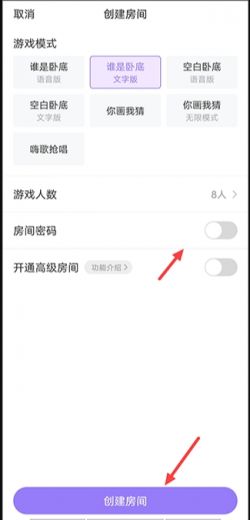 聚会玩app官网下载
