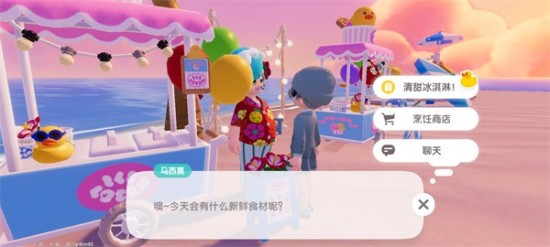 心动小镇如何学会制作冰淇淋 心动小镇冰淇淋食谱获取攻略