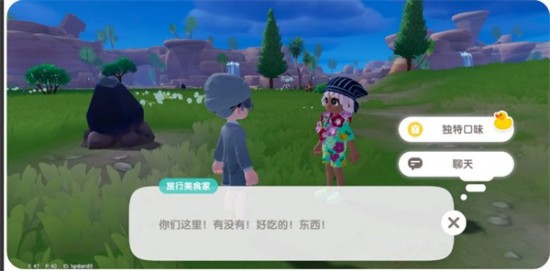 心动小镇如何学会制作冰淇淋 心动小镇冰淇淋食谱获取攻略