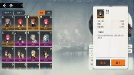 归龙潮手游官服下载