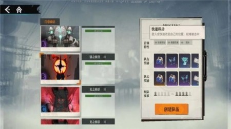 归龙潮手游官服下载