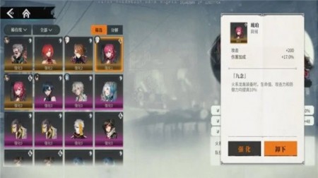 归龙潮手游官服下载