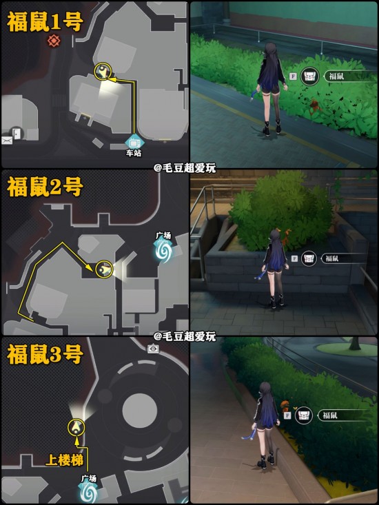 归龙潮龙潮阁宝箱全收集和福鼠全收集攻略