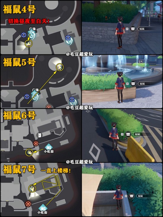 归龙潮龙潮阁宝箱全收集和福鼠全收集攻略