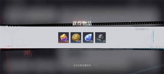 归龙潮最新兑换码汇总 归龙潮公测兑换码