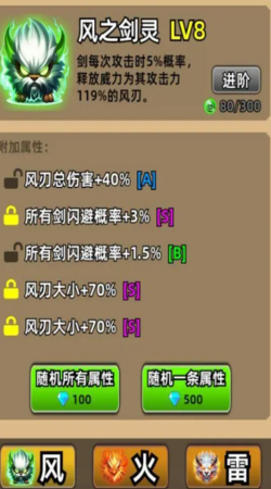 我不修仙只练剑内置修改器版