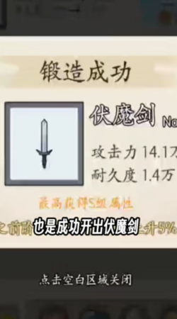 我不修仙只练剑内置修改器版
