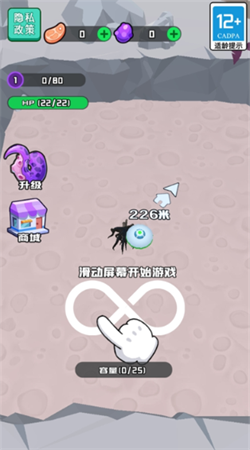 别扯我大腿手游最新版下载