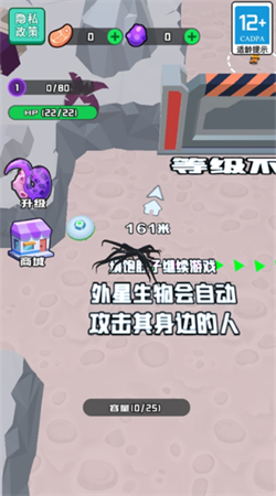 别扯我大腿手游最新版下载