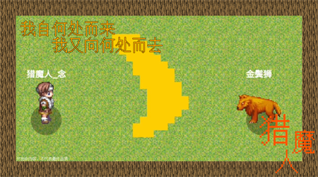 猎魔人手游手机版下载