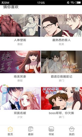 voiux图库安卓客户端