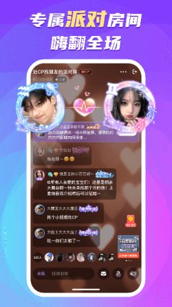 蛋蛋部落最新版本2024下载