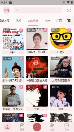 一秒语音包变声器app免费下载