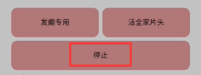 游戏开发部app免费版下载