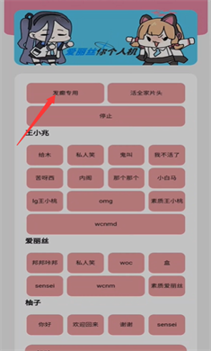 游戏开发部app免费版下载