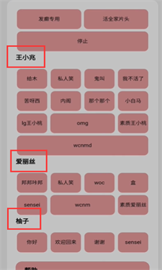 游戏开发部app免费版下载