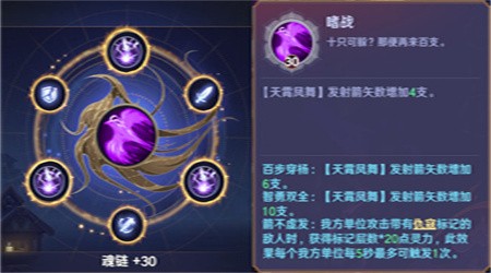 镇魂街破晓手游下载安装正版