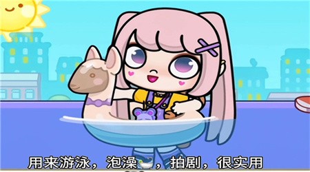 蒂奇镇阿凡达梦想世界2024最新版下载