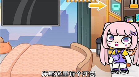 蒂奇镇阿凡达梦想世界2024最新版下载