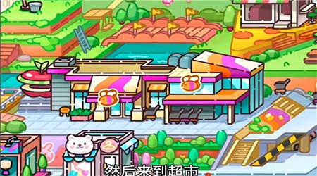蒂奇镇阿凡达梦想世界2024最新版下载