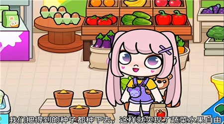 蒂奇镇阿凡达梦想世界2024最新版下载